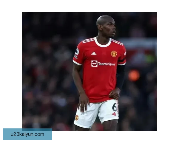 博格巴在曼联期间状态波动，近期走势清晰值得关注。